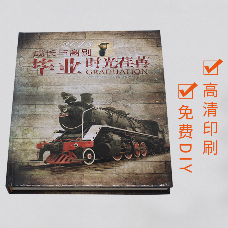 紀念冊畫冊設(shè)計制作定做