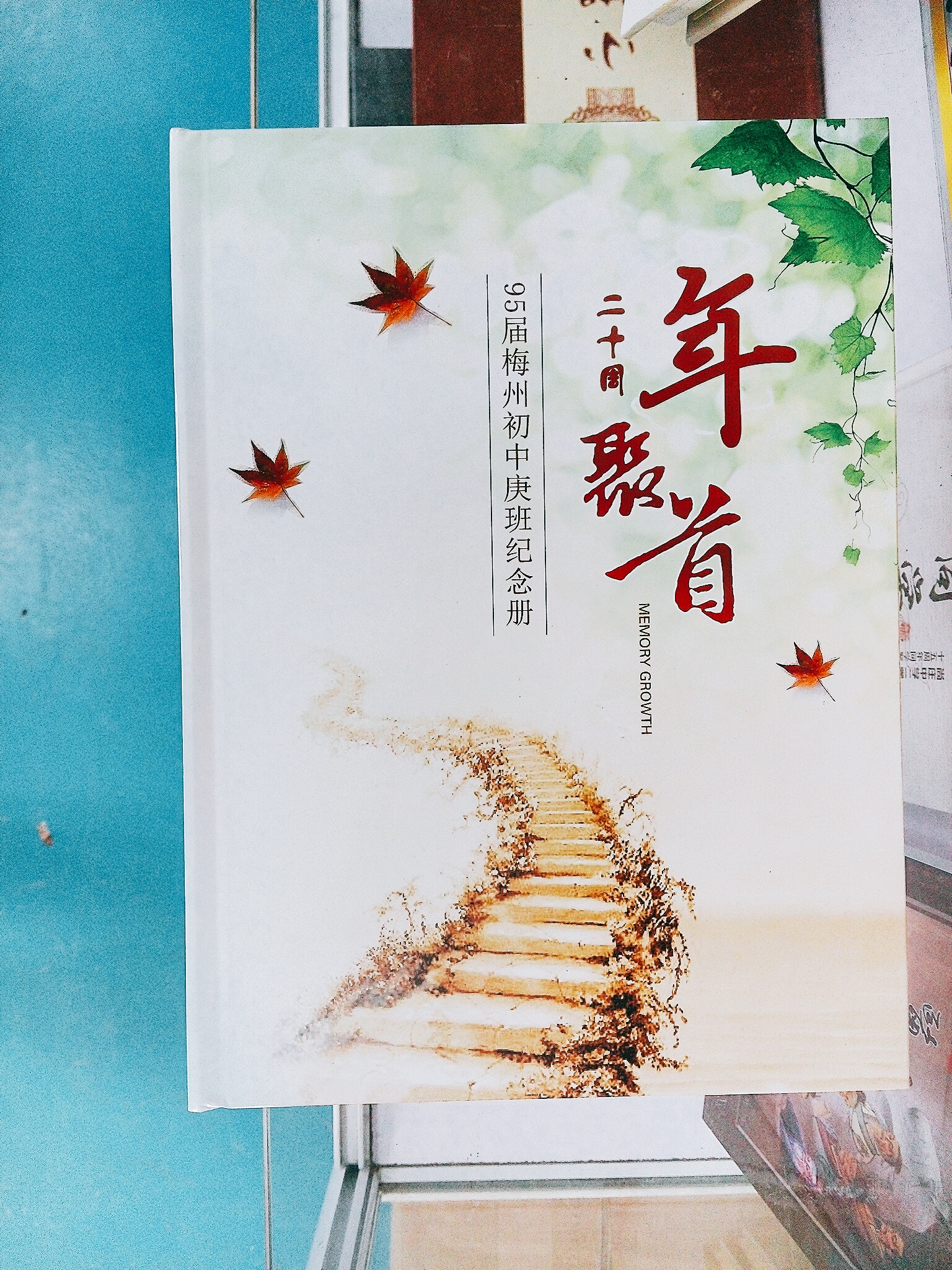 印特麗定制印刷個(gè)性紀(jì)念冊